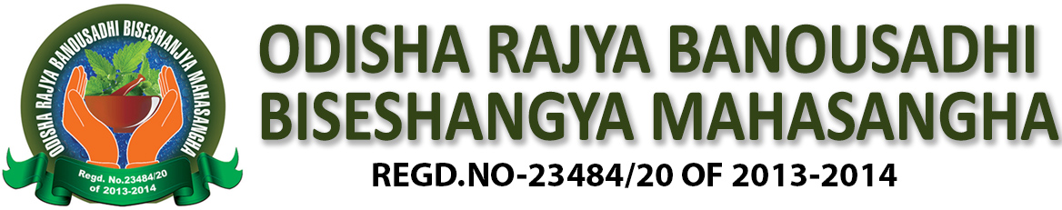 Achievements | ODISHA RAJAYA BANOUSADHI BISESANGYA MAHASANGHA (ODISHA)